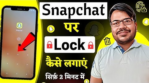 snapchat par lock kaise lagaye | how to set lock on snapchat | snapchat mein lock kaise karen