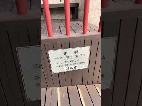 日本のベニスと言われる富山県射水市の港町「内川」の美しい風景に心癒されました#shorts#petit bonheur#富山#japan #travel