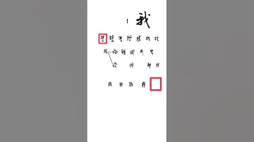 Cracking the Code: The Logic Behind Chinese Characters
