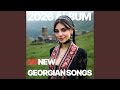 მთაში წავიდეთ წამოდი დათო 