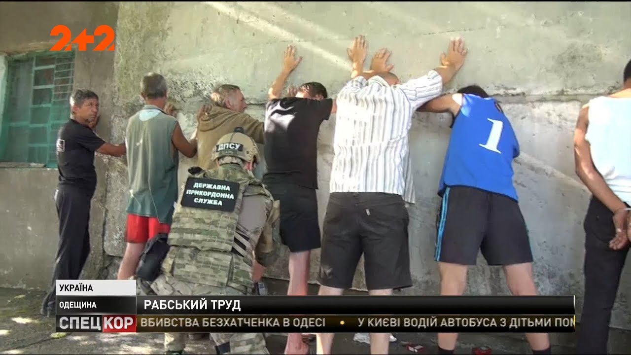 В  Одесі від рабства врятували три десятки людей