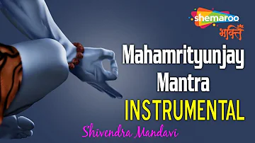 Mahamrityunjay Mantra Instrumental- महामृत्युंजय मंत्र -Meditation Music Mantra -Instrumental Music