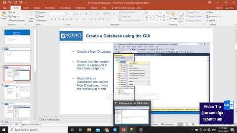 របៀបបង្កើត​​ Database នៅក្នុង​​ SQL Server