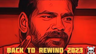 Back to Rewind 2023 😂🤣