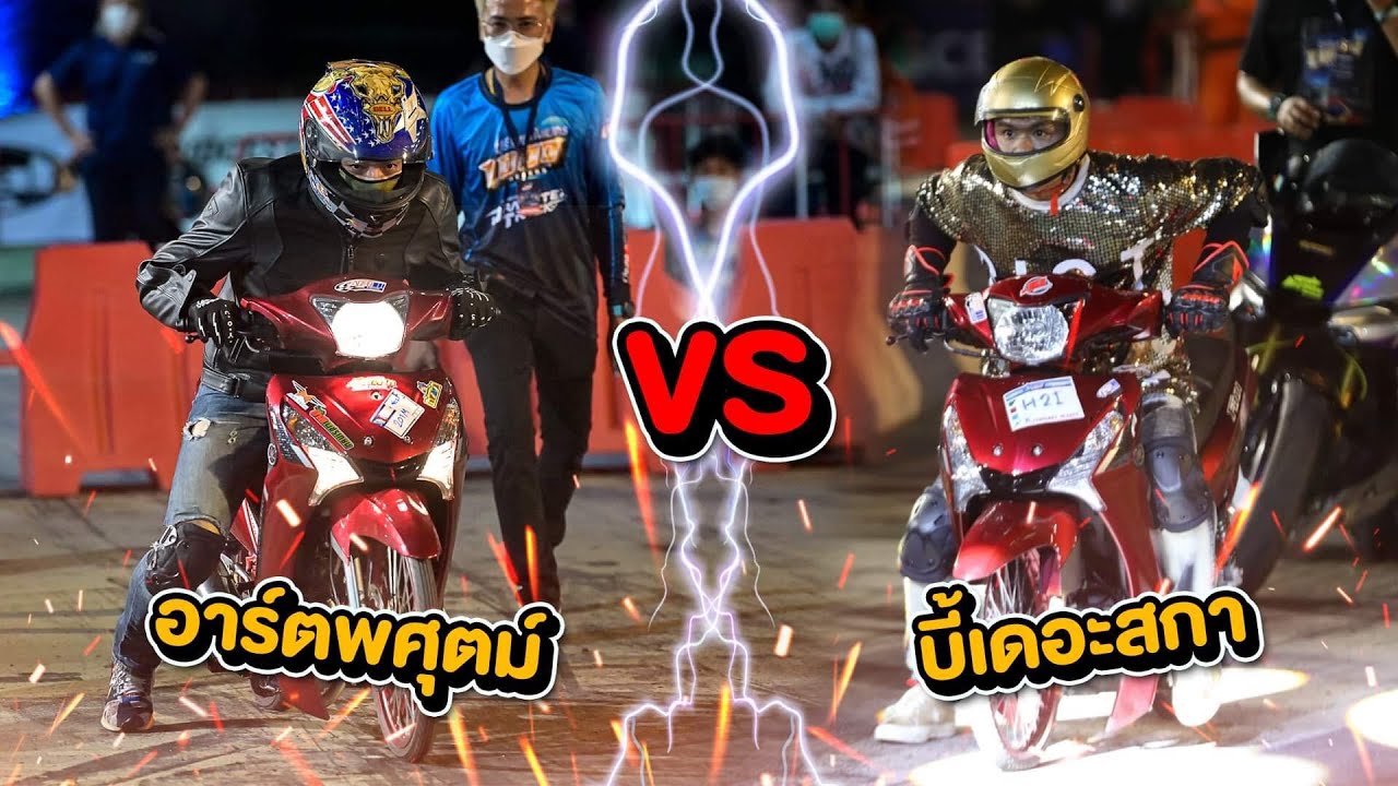 ลงแข่งมอเตอร์ไซค์สนามจริง จะชนะหรือไม่?? บุรีรัมย์1000เมตร