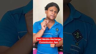 best mobile recharge commission app | recharge app screenshot 4