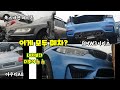 BMW M3가 폐차??폐차장 방문기 (Junkyard)