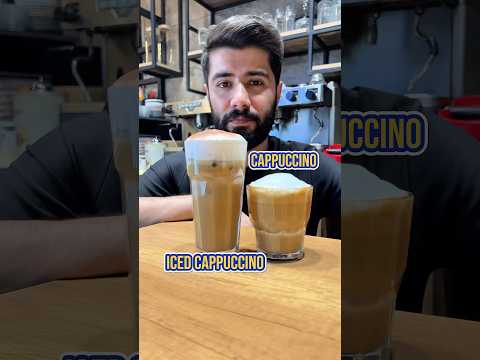    كابتشينو آيس كابتشينو