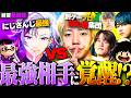 【下剋上】VTuber最強候補の不破湊さん相手にスプラ初心者GONが成長を魅せる【VCC SPLATOON】
