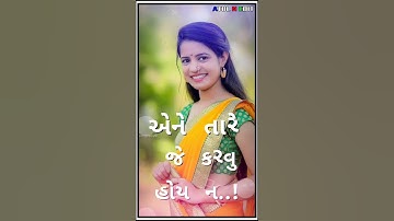 Jagdish Rathva New Timli Status 2021|| Naw Timli Status 2021