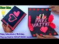 Handmade Birthday Card Idea 2021| Handmade Greetings Cards ideas for Loved Ones| DIY Pop Up Card