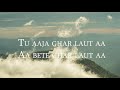 Aa Bete Ghar Laut Aa With Lyrics आ ब ट घर ल ट आ Worship By Ernest Mall Subhash Gill