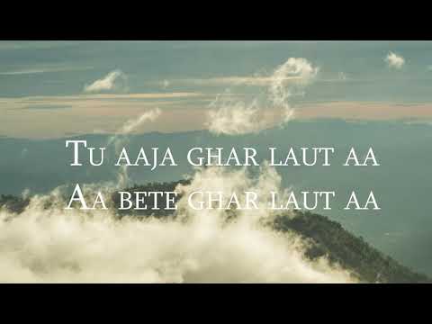 Aa Bete Ghar Laut Aa With Lyrics        Worship By Ernest Mall  Subhash Gill
