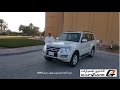 تجربة قيادة ميتسوبيشي باجيرو موديل 2016 Mitsubishi Pajero Test Drive 