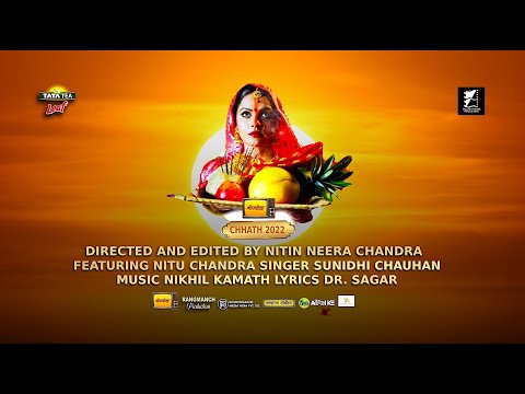 CHHATH 2022 - Vol.07 | NITU CHANDRA SRIVASTAVA | SUNIDHI CHAUHAN | DR SAGAR | NITIN NEERA CHANDRA