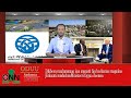 ONN ODUU13 2025 