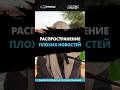 Распространение плохих новостей || Сирадж Абу Тальха