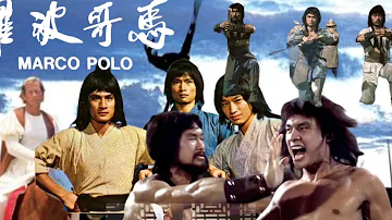 SHAWBROS FU SHENG KUO CHUI/MARCO POLO 1975 720P HD ENGLISH SUBTITLES (USE CAPTIONS)