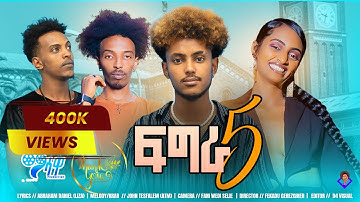 New Eritrean Music 2024" Fgra 5"ፍግራ 5" ቀባጽ"Gaeda"ጋዕዳ"Qebax 🥰ማሳዋ Massawa production #Copy right @2024