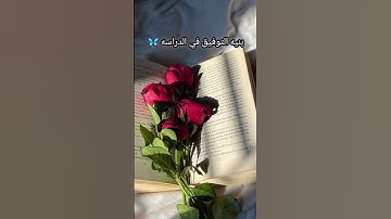 #تلاوة_خاشعة #قران_كريم #تيك_توك #العيد #duet #اكسبلور #لايك #قرآن #حالات_واتس #دويتو