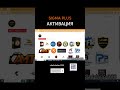 sigma plus активация