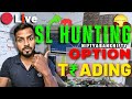🔥Nifty Live Morning TRAP  TRADE | Intraday Trading | 16-01-2026