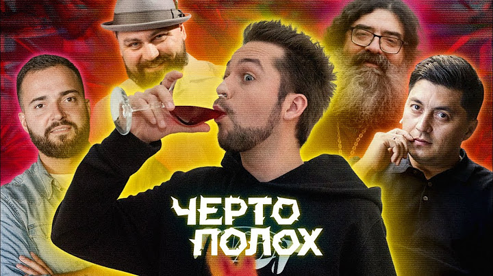 Пить или не пить? А где пить? Обсуждаем с рестораторами мира / Чертополох в прямом фире