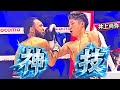 【初出し多数】井上尚弥がネリ戦で見せた"隠された神技"とは?