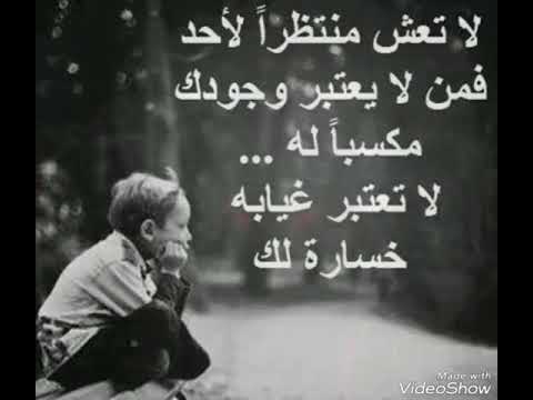 مواال روعه الدنيا لو كشرت