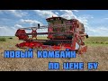 Новый комбайн по цене бу!Испытания комбайна YTO YT9909! Сбор урожая рапса 2020.