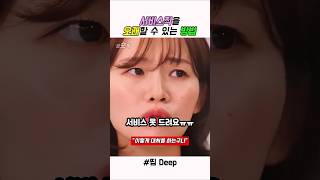 호잇이 계속 되면 둘리인줄 알지.. #스케치코미디