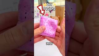 🐣 сделаем милую сквиш подушку #шортс #diy