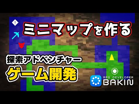 Make a minimap! [Game development with Bakin]