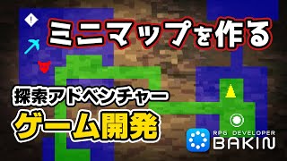 Make a minimap! [Game development with Bakin] screenshot 4