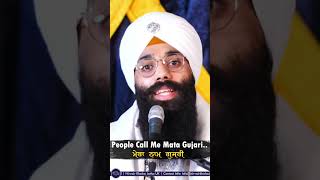 People Call Me Mata Gujari  ਮੇਰਾ ਨਾਮ ਗੁਜਰੀ | Bhai Harinder Singh Ji | Nkj