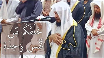 فواتح سورة الزمر | الشيخ عبدالله أبوشريدة