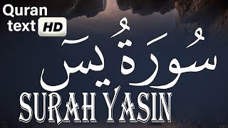 سورة  ياسين - يس- كامله 💚 قران كريم💚 بصوت جميل جدا جدا Surat yasin with Arabic text HD