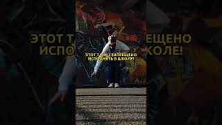 Easy c-walk обучалка 🔥 #cwalk #bwalk #шаффл #shuffle #footwork