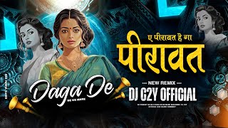 Ye Peerawat He × Dil Mohni Re Diwani Gola  DJ C2Y CG Song Remix 2025