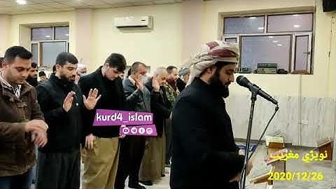 صلاة المغرب من مسجد الإمام الشافعي في كركوك #للقارئ_رعد_محمد_الكردي/2020/12/26