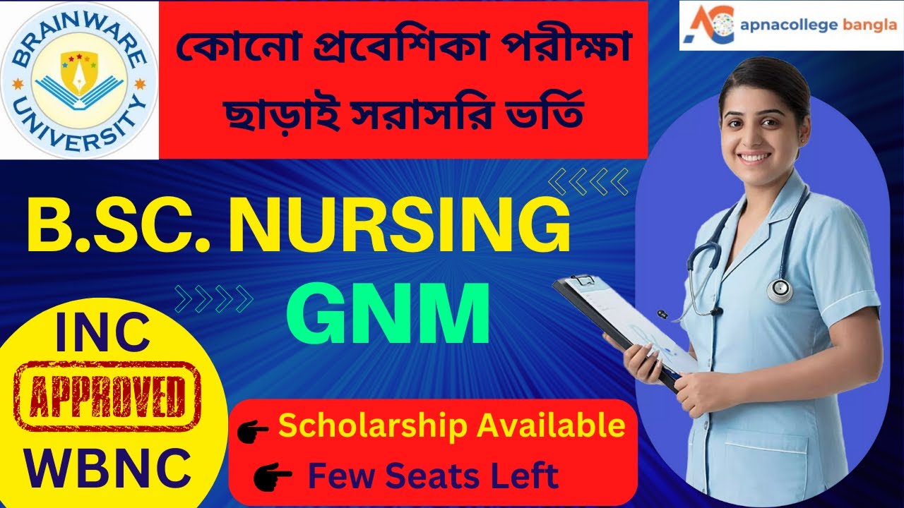 GNM & BSc Nursing Direct Admission Without Exam I Brainware University