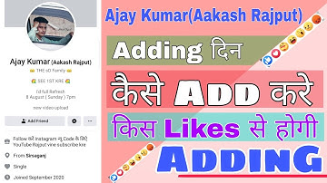 Ajay Kumar (Aakash Rajput) ko Adding दिन Kaise Add kare /How to add Ajay kumar in Facebook king