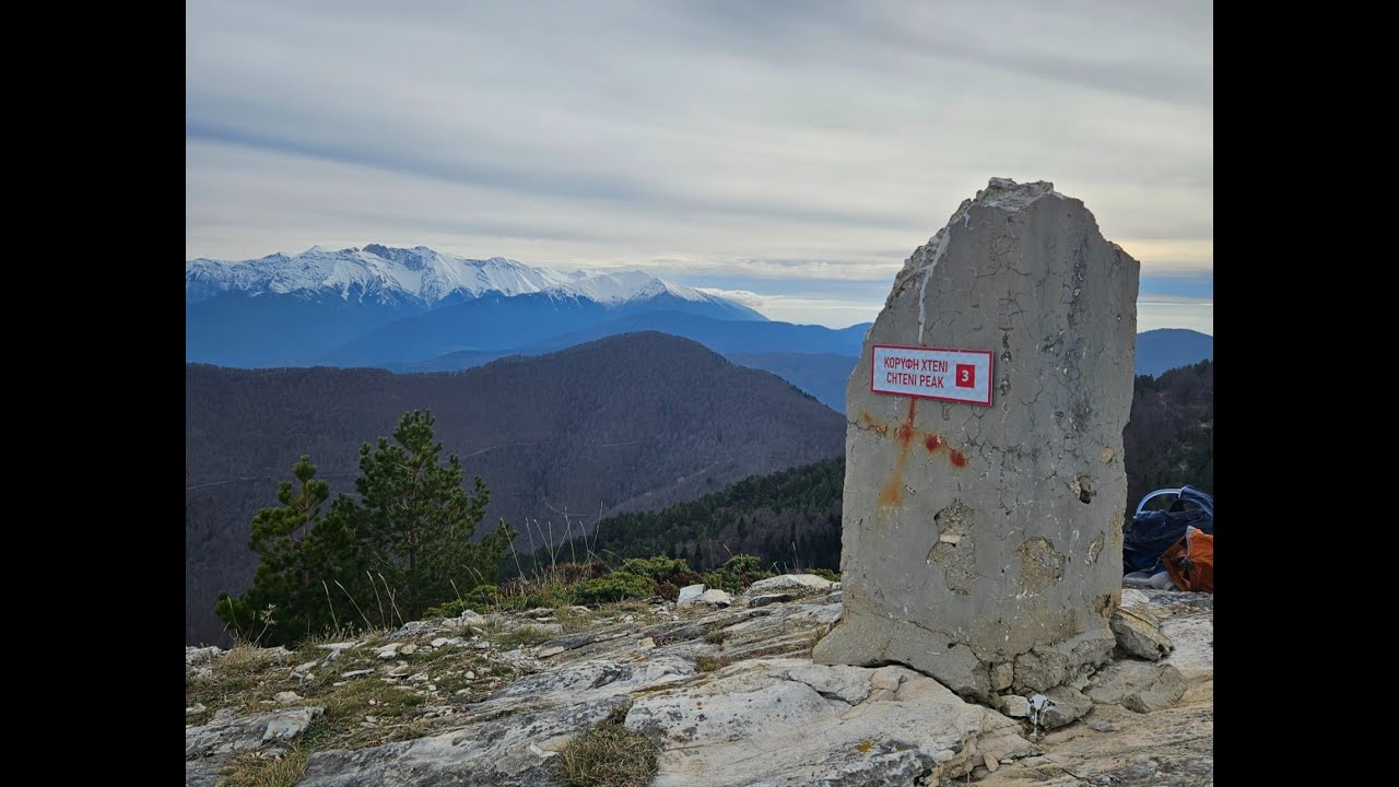 Σημάδια Αρκούδας στο μονοπάτι | Πιέρια Όρη Κορυφή Χτένι