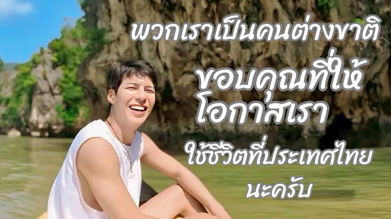 ขอบคุณที่ให้โอกาสเรา🙏#cullenhateberry#คัลแลนพี่จอง #พี่จองคัลแลน #น้องแดน #คัลแลน#พี่จอง#ใจฟู#เที่ยว