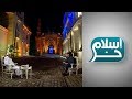 إسلام بحيري يسأل الشيخ محمود عامر هل يحزن السلفيون في يوم عاشوراء
