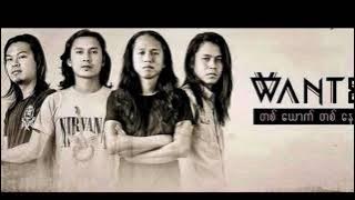 အမှတ်မရှိ - WANTED