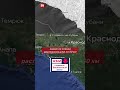 Нефтяное пятно из Туапсе доплыло до дворца Путина в Геленджике!