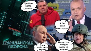 ПВО на всех НЕ ХВАТИТ! На России становится ТРЕВОЖНО - Гражданская оборона