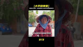 父母遺棄罪已經抓獲!拾荒老人見證了這個兩個小孩深夜在街頭無人認領的慘狀 #家庭糾紛 #家庭矛盾 #情感糾葛 #社會百態 #倫理道德