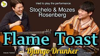 Django Drunker_Flame Toast